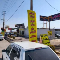 اجاره در مجتمع تعمیرگاهی