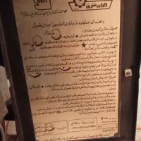 بخاری گازی