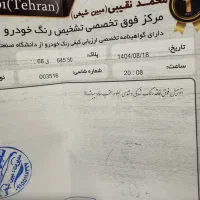 لاماری ۱۴۰۲ سبز متالیک بیرنگ|خودرو سواری و وانت|مشهد, آزادشهر|دیوار