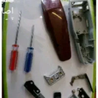 تعمیرات ماشین اصلاح موزر