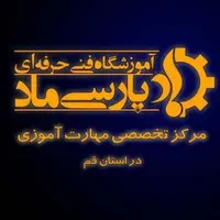 آموزش حسابداری و اموراداری باکامپیوتر برای استخدام|استخدام مالی، حسابداری، حقوقی|قم, نیروگاه|دیوار