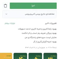 ثبتنام ویپاد یک میلیون جایزه