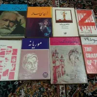 فروش کتابهای نوستالوژی شخصی ام|کتاب و مجله تاریخی|تهران, گرگان|دیوار