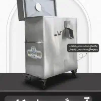 دستگاه ابگیری لیمو، غوره ،جوانه گندم