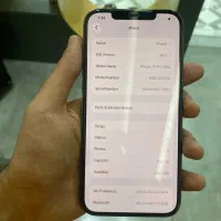 گوشی 12pro max|موبایل|بهشهر, |دیوار