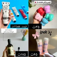 انگشتر گردنبند و آرایشی فروش آنلاین قیمتا نوشته شد