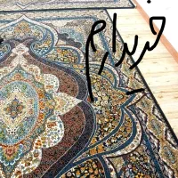 فرش ۶ متری سرمه ای