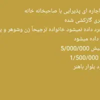 پرده