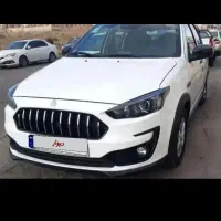 حواله اطلس موجود می باشد