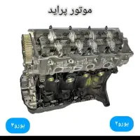 فروش موتورکامل،نیم موتور، سیلندر و|خدمات موتور و ماشین|شیراز, کاراندیش|دیوار