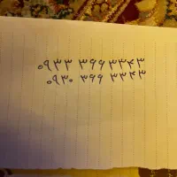 سیم کارت رند