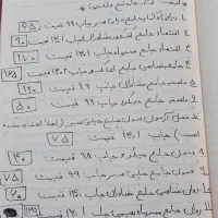 کتاب های کمک اموزشی و تست انسانی