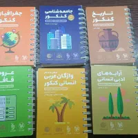 کتاب کنکور