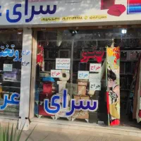 عرضه روتختی،پتو،حوله|حراج|مشهد, فرهنگیان (شهرک غرب)|دیوار