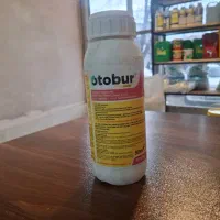 اتوبور اگروبست ترکیه،کود رازی اصلی گوگرد،هیومیک