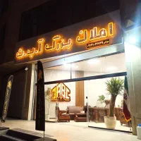 استخدام ادمین اینستاگرام در املاک بزرگ آ. ب. ث