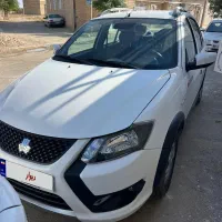 کوییک ۱۴۰۴