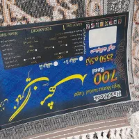 فرش ۱۲متری(۳×۴)|فرش|مشهد, مصلی (کارمندان اول)|دیوار