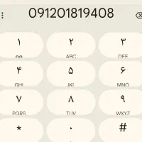 سیم کارت همراه اول