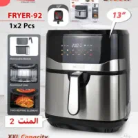 سرخ کن مکسی ۹ لیتری جفت المنت صفحه نمایش رنگی