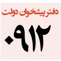 0912/247/0/654|سیمکارت|تهران, تهرانپارس شرقی|دیوار