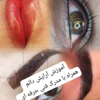 آموزشگاه مانلی
