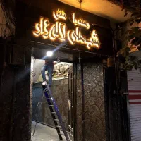 فروش ۱۵متر مغازه بر انقلاب لاله‌زار ۳۱۰متر زیرهمکف|فروش مغازه و غرفه|تهران, فردوسی|دیوار