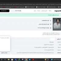بلیت کنسرت عرفان طهماسبی چهارشنبه 16 مهر