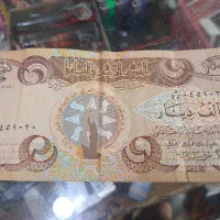 اسکناس|کلکسیون سکه، تمبر، اسکناس|بندرعباس, |دیوار