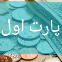 پرچم دار سامسونگ یا اپل رو بدون پول بخر