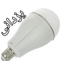لامپ شارژی اضطراری ۲۰وات چراغ قوه یزدانی|لامپ و چراغ|مشهد, سپاد|دیوار