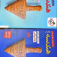 کتاب کمک درسی کنکور