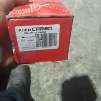 تعویض لنت جلو پراید وپژو رایگان