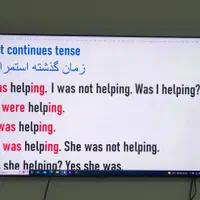 شهر انگلیسی آرین پسرانه/دخترانه مجزا|خدمات آموزشی|یاسوج, |دیوار