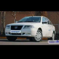 حواله سمندسورن