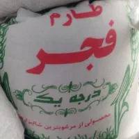 فروش انواع برنج به قیمت عمده