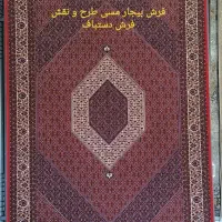 فرش ریزماهی افشار/بیجار از همه رنگ و طرح|فرش|زنجان, |دیوار