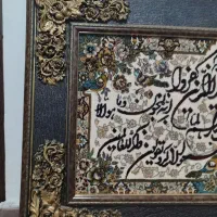 تابلو فرش زیبا ماشینی نو نو|تابلو فرش|کرج, کیانمهر|دیوار