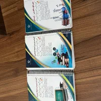 کتاب استخدامی اموزش و پرورش انتشارات آراه