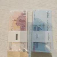 پول نقد سریال بانکی