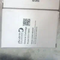 به نام خداونده روزی دهنده