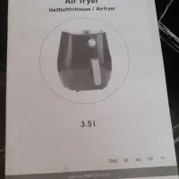 سرخ کن ۳ونیم لیتری