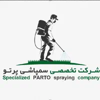 سمپاشی حشرات(ساس سوسک)۱۰۰%تضمینی کل تهران سم پاشی|خدمات نظافت|تهران, تهرانپارس غربی|دیوار