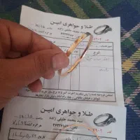 فروش فوری طلا تمیزونو