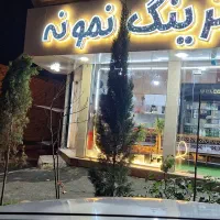 کترینگ نمونه( تهیه غذا)