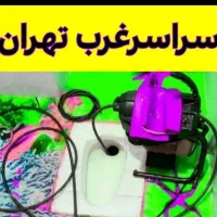 سعادت آباد جنت مرزداران صادقیه شهرک غرب پونک اشرفی