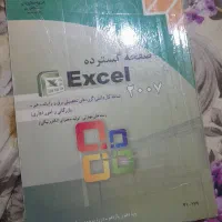 کتاب دانشگاه،مدرسه|کتاب و مجله آموزشی|خمام, |دیوار