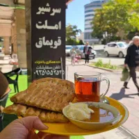 آش حلیم علی بابا