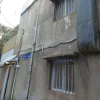کلنگی ۳۱ متر ۲ طبقه حیاط دار|فروش زمین و ملک کلنگی|تهران, نازی‌آباد|دیوار