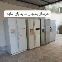 فروشگاه فروش و خرید سایت بای ساید فریزر یخچال